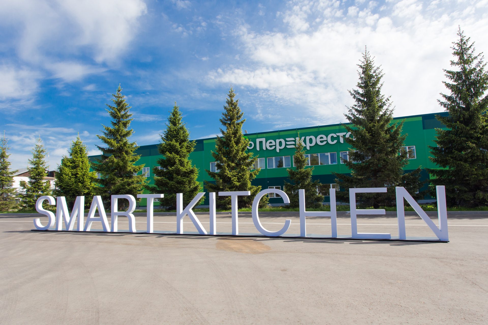 X5 Retail Group Smart Kitchen 中央厨房（多尔戈普鲁德内）